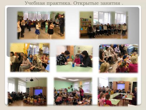 1Открытые-занятия