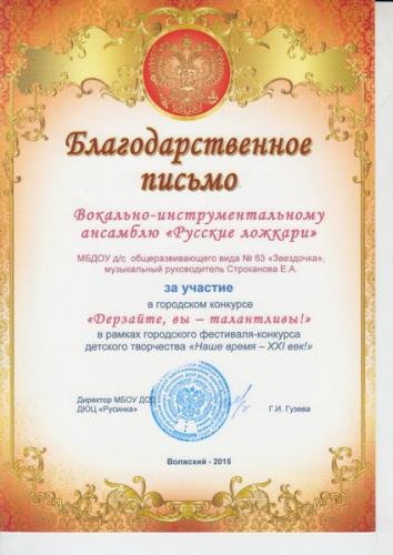 2015-01