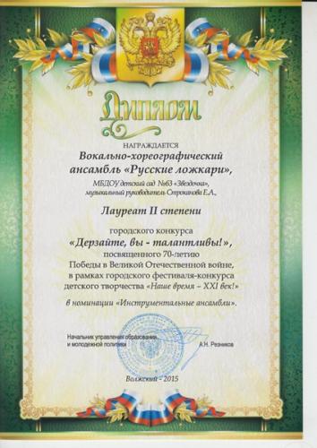 2015-02