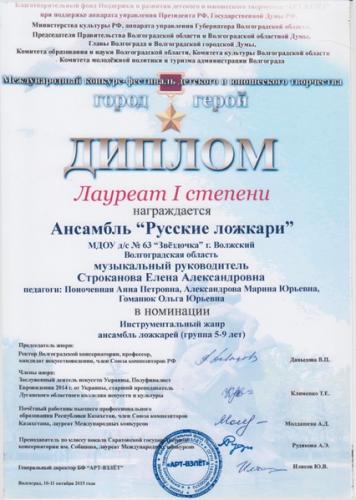 2015-03