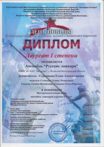 2017-03