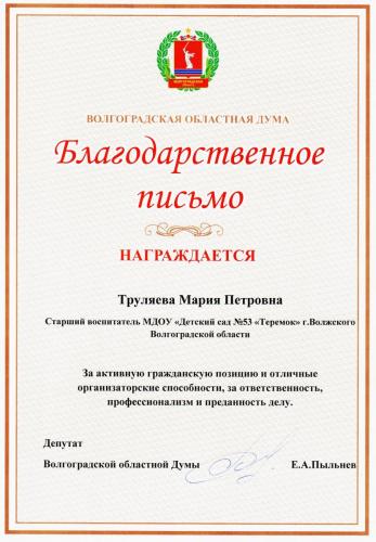 2021-1