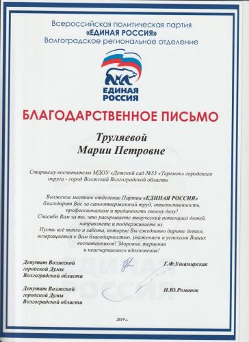 2021-2