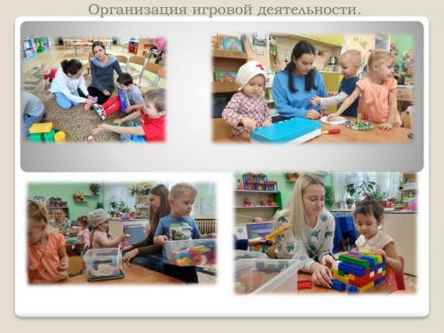 4-игровая