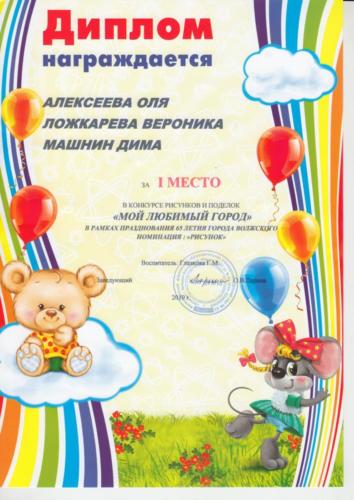 5-группа-конкурс-рисунков
