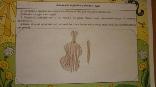 P1050400