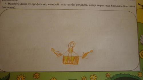 P1050401
