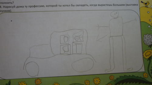 P1050402