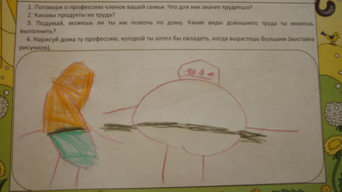 P1050405