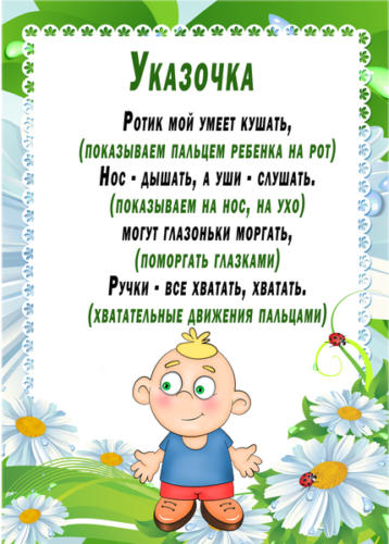 ukazka