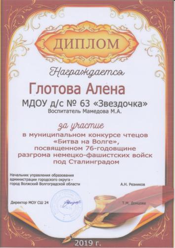 Битва-на-Волге-0002