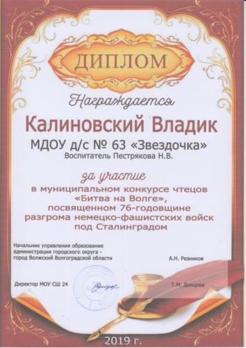 Битва-на-Волге-0004