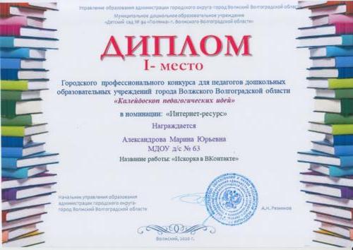 Калейдоскоп-пед-идей-0002