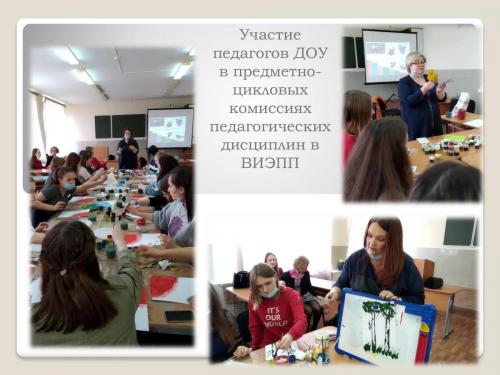 Мастер-классы-в-рамках-цикловой-комиссии