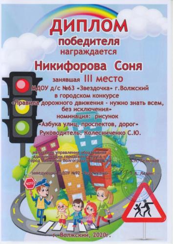Правила-дорожного-движения