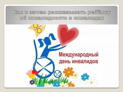 Презентация1 page-0001