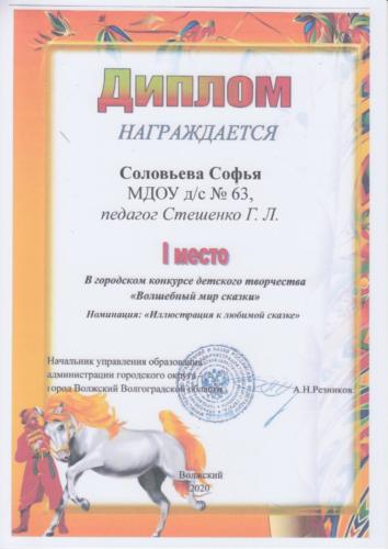 волшебный-мир-сказки