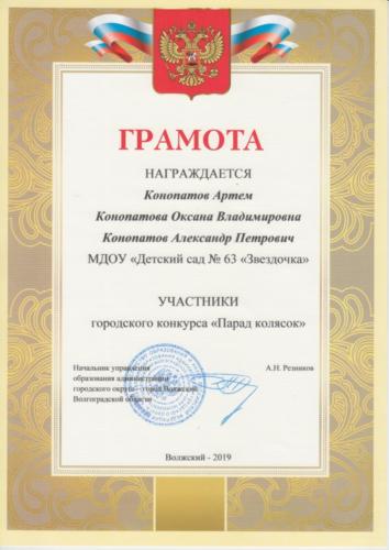 парад-колясок-1-гр